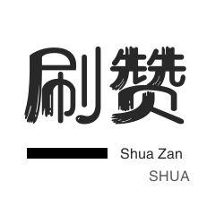 抖音在线业务低价自助平台